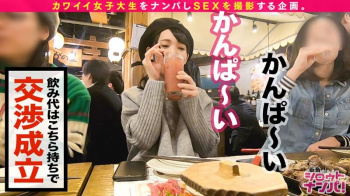 医大生ナンパ！酔うと痴女化し居酒屋トイレでハメ強請りの画像