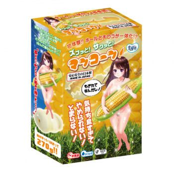 ズブッと！サクッと！マンコーン！｜とうもろこし的なオナホなのか、はたや亀頭的なオナホなのかの画像