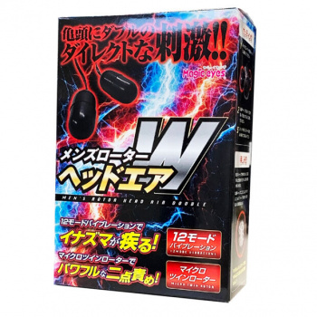 メンズローターヘッドエアＷ｜まさかのマジックアイズからの振動系グッズの登場の画像