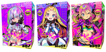 ドーナドーナ いっしょにわるいことをしよう|「アリスソフト」の気合の乗った公式ホールの実力はさていかほどかの画像