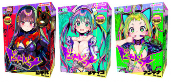 ドーナドーナ いっしょにわるいことをしよう|「アリスソフト」の気合の乗った公式ホールの実力はさていかほどか(後編)の画像