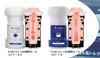 A10ピストンSA専用ホール スティールα/スロートβ|一体どれほどの試作を繰り返せば、これだけの挿入感を・・・の画像
