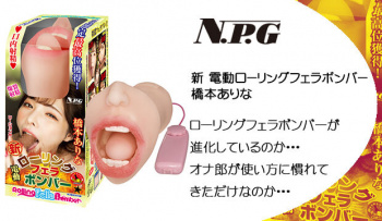 新 電動ローリングフェラボンバー 橋本ありな|ローリングフェラボンバーが進化しているのか・・・オナ郎が使い方に慣れてきただけなのか・・・の画像