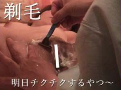 セフレギャルの陰毛にクリーム塗ってカミソリで剃毛するオヤジ！被虐に興奮したのかオマンコから汁がの画像