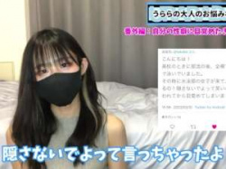M男大好き美少女にフォロワーから続々と寄せられた自分がMに目覚めたきっかけを紹介するだけの動画が面白いの画像