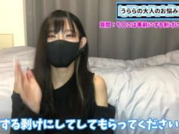 チンポの皮を女の子に剝いてもらうのはありか？というアホな質問にズル剥け連呼しながら真面目に答える美少女の画像