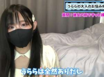 彼女の前で自分だけ裸族で過ごしたいという男からの謎の質問に真面目に答えるM男好き美少女！そんなジャンルあるんだねの画像