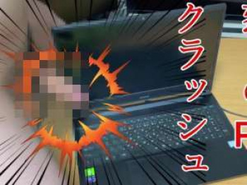 オナニーしたかったけどパソコン動かず怒りのあまりチンコでPC殴る！すでに勃起してる理由は不明の画像