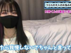 M男必見！M男大好きS女痴女子ちゃんが語るM男の好きなところ！の画像