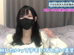 S女を満足させたい優しいM男君の相談に親身になって語ってくれる優しい美少女王様のカウンセリングコーナーの画像