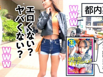 ［素人×爆乳ギャル】『めっちゃえろくない❓ヤバくない❓』神スタイルな黒ギャル女子大生（22）とホテルで3P❤の画像