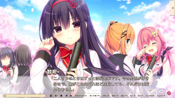 【ハミダシクリエイティブ凸】詩桜先輩のルートをプレイするんだぜの画像