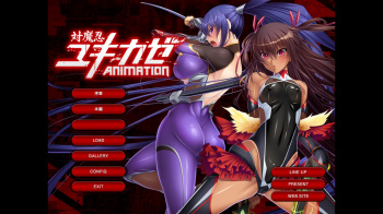 対魔忍ユキカゼをプレイした感想の画像