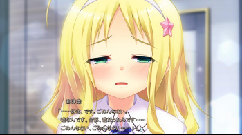 【あの晴れわたる空より高く】まさかの三角関係ルートか!の画像