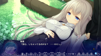 【pieces 渡り鳥のソムニウム】結愛が可愛すぎてヤバいの画像