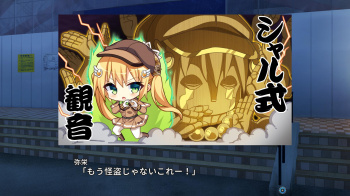 【AMBITIOUS MISSION アフターエピソード2】シャルルートをプレイするんだぜの画像