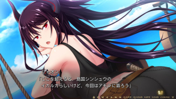 【我が姫君に栄冠を】我が姫君に栄冠をクリアしました!の画像