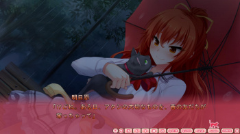 【ノラと皇女と野良猫ハート】明日原のルートをプレイするんだぜの画像