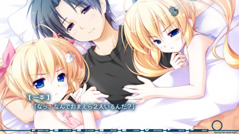 【はるまで、くるる】秋桜ルートが終わったらそのまま冬音ルートが始まったんだぜの画像