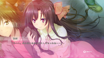 【はじカノ ~君がいる部屋~】舞衣ルートをプレイするんだぜの画像