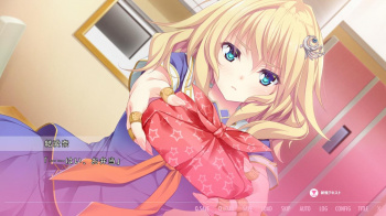 【はじカノ ~君がいる部屋~】結愛奈ルートをプレイするんだぜの画像