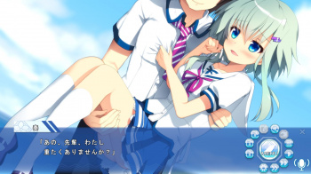 【言の葉舞い散る夏の風鈴】奏ルートをプレイするんだぜの画像