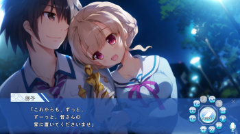 【言の葉舞い散る夏の風鈴】仰子ルートもクライマックスがめっちゃ良かったんやの画像