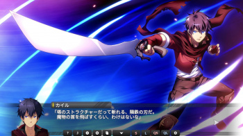 【GEARS of DRAGOON 3 ~竜刻のレガリア~】ギアドラ3のプレイを開始したんだぜの画像