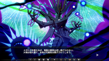 【GEARS of DRAGOON 3 ~竜刻のレガリア~】時を加速させるどころか停止させてるやん……の画像
