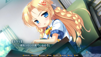 【なつくもゆるる】なつくもゆるるのプレイを開始したんだぜの画像