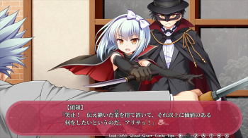 【ラプソディックホリデイ】アリサルートをプレイするんだぜの画像