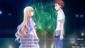 【アステリズム】適当に付き合うからそんなことになるんだよ……の画像