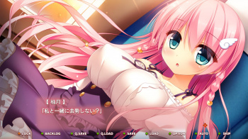 【あきゆめくくる】あきゆめくくるのプレイを開始したんだぜの画像