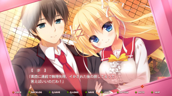 【あきゆめくくる】歩がメインヒロインになったんだぜの画像