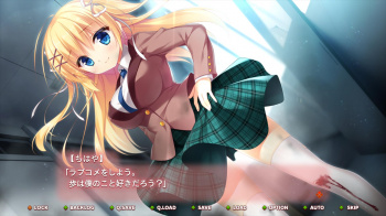 【あきゆめくくる】歩ルートをクリアしたんだぜの画像