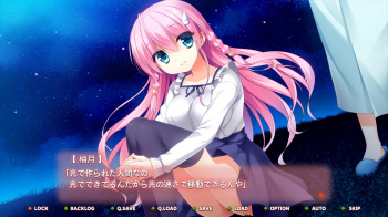 【あきゆめくくる】柚月エロ過ぎやん……の画像