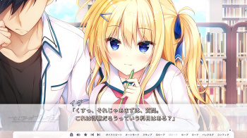 【セレクトオブリージュ】主人公が行動的で活躍シーンがあるのはいいね!の画像