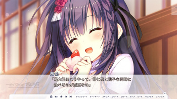 【セレクトオブリージュ】奏命が肉食系過ぎて笑うwwwの画像