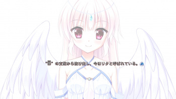 【フローラルフローラブ】最後は莉玖ルートになるんだぜの画像