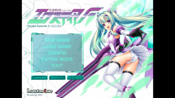 光翼戦姫エクスティアF パラレルエピソード2 リユニオンをプレイした感想の画像
