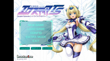 光翼戦姫エクスティアTS パラレルエピソード3 トワイライトセイバーをプレイした感想の画像