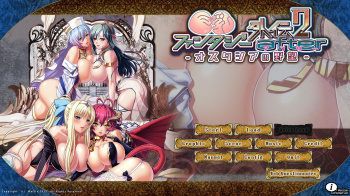 巨乳ファンタジー外伝2 after -オスタシアの野望-をプレイした感想の画像
