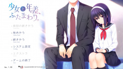 少女と年の差ふたまわり。をプレイした感想の画像