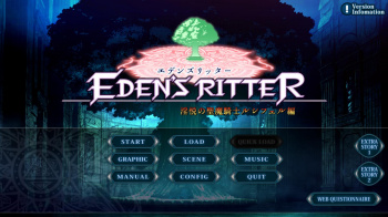 エデンズリッター 淫悦の聖魔騎士ルシフェル編をプレイした感想の画像