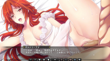 【Venus Blood VALKYRIE】ロウルートクリアしたんやの画像