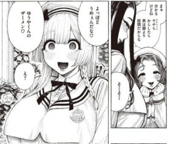 【サキュバスレイナ】お精子もらうのだけが生きがいのパイパンオナホお嬢様の画像