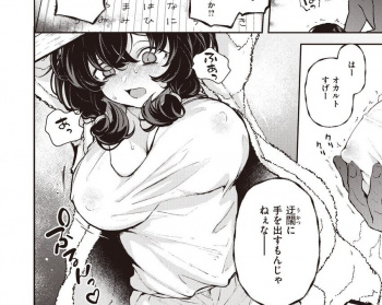 【ひとりでシないで】こっくりさんとエッチが最高に気持ちよく失神したので…の画像