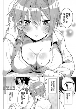 【集中試験対策!】彼女のフェラから始まるオトナのお勉強えっちの画像