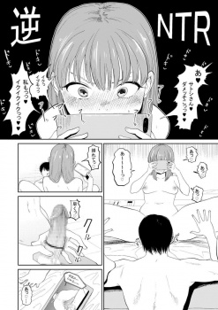 【逆NTR好きな彼女Second】カノジョゆうきちゃんのアナル舐め&ピストン講座の画像