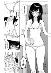 【シたいのは先輩と。2】お風呂でそり返るアソコに彼女の膣内ぬるぬるの画像